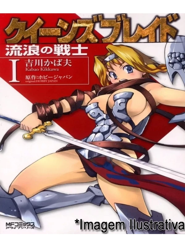 COLEÇÃO QUEEN'S BLADE - VOL 01 E 02