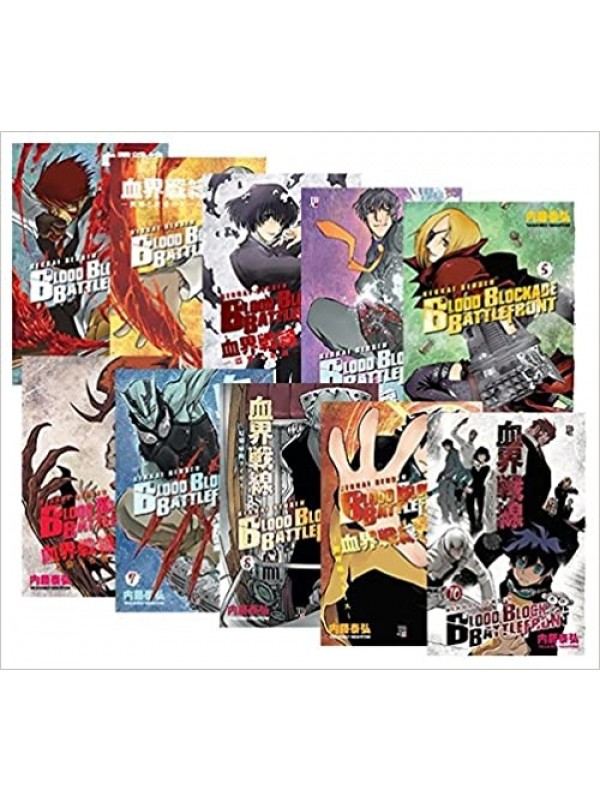 COLECAO BLOOD BLOCKADE BATTLEFRONT 1 A 10