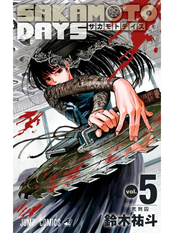 Sakamoto Days 05