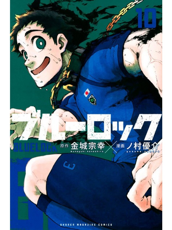 Blue Lock Vol. 10