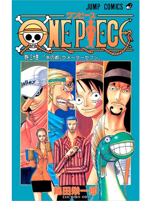 One Piece 3 em 1 - Vol. 12