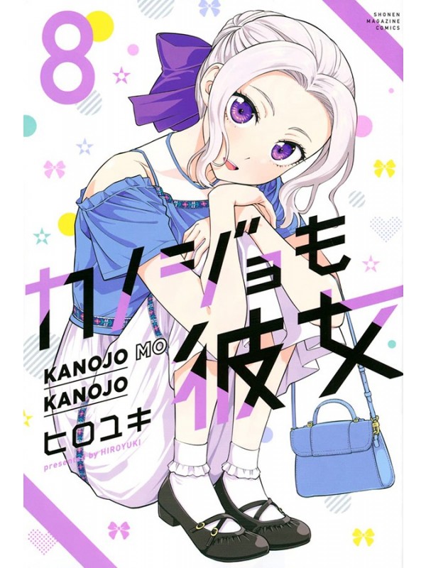Kanojo Mo Kanojo - Confissões E Namoradas - 08