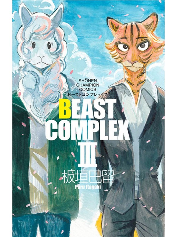 Beast Complex - 03