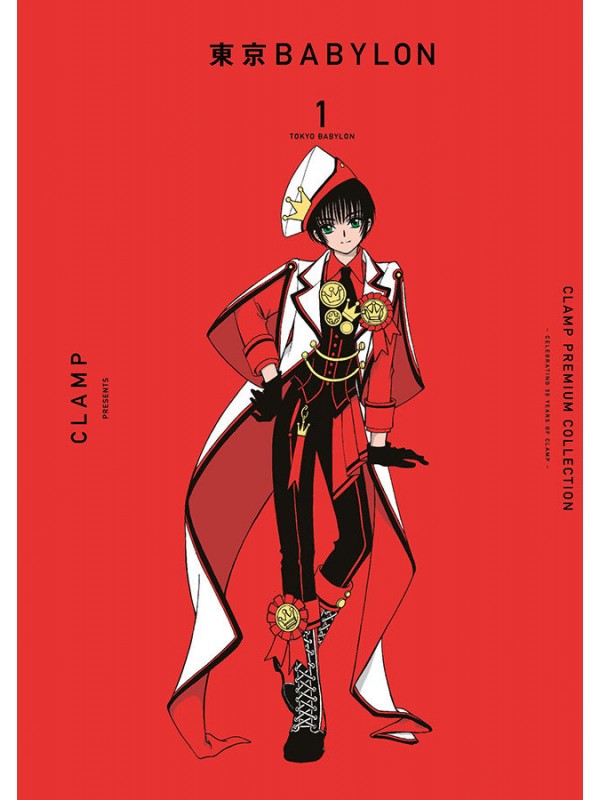 Tokyo Babylon 01
