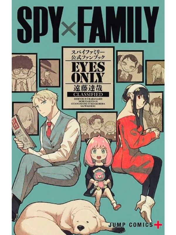 Spy x family fanbook - eyes only 01