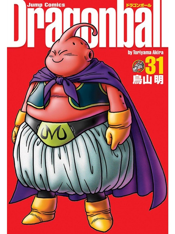Dragon Ball Vol. 31 - Edição Definitiva (Capa Dura)