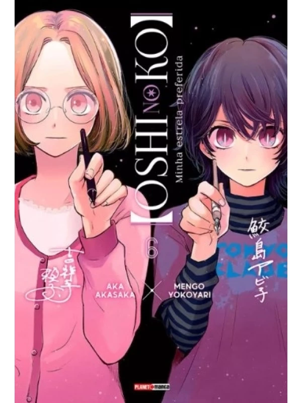 Oshi no Ko - Minha Estrela Preferida 06