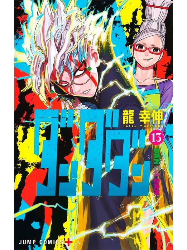 Dandadan vol. 13