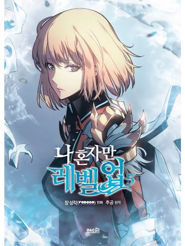 Solo Leveling 05