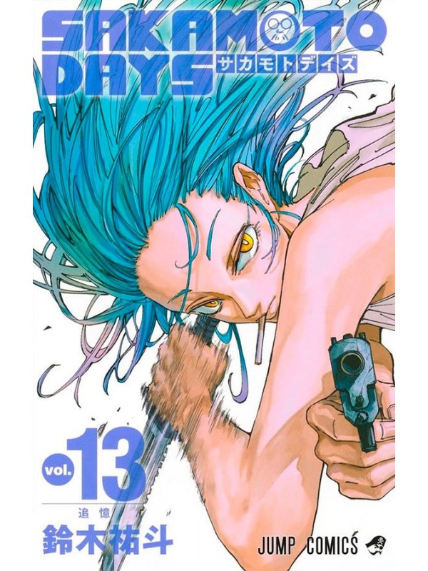 Sakamoto Days 13