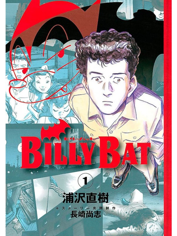 Billy Bat 01