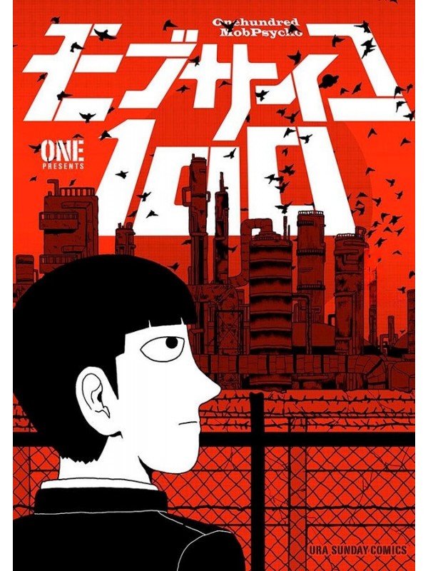 Mob psycho 100 (2 em 1) vol. 7