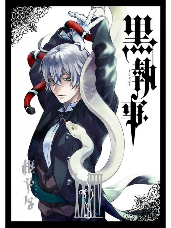 Black Butler vol. 34