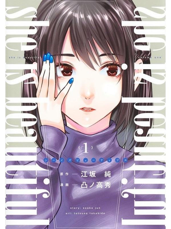She is so beautiful 01