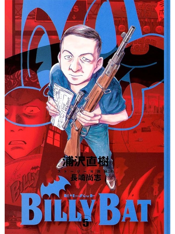 Billy Bat 03