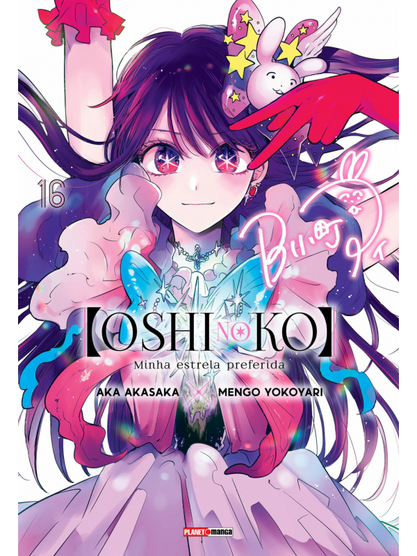 Oshi no Ko - Minha Estrela Preferida 16