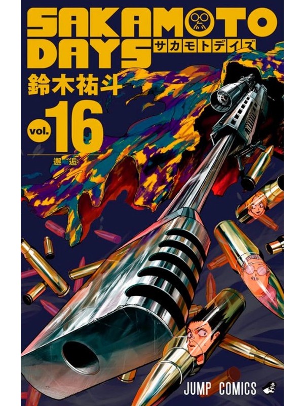 Sakamoto Days 16