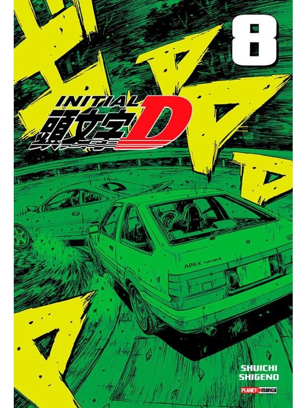 Initial d 08