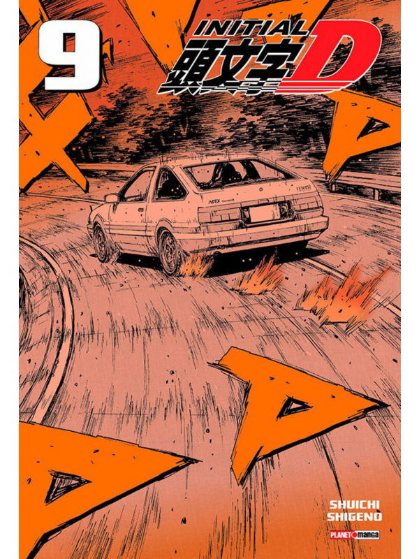 Initial D 09