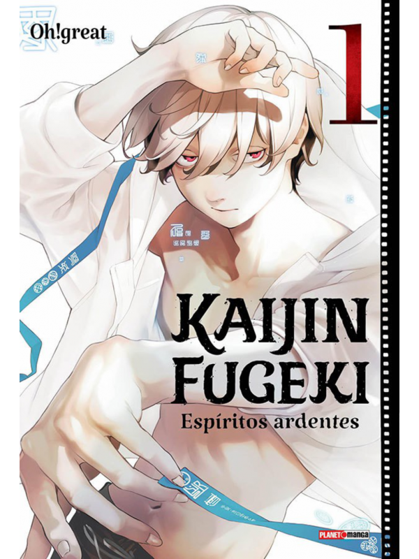 Kaijin fugeki - espíritos ardentes 01
