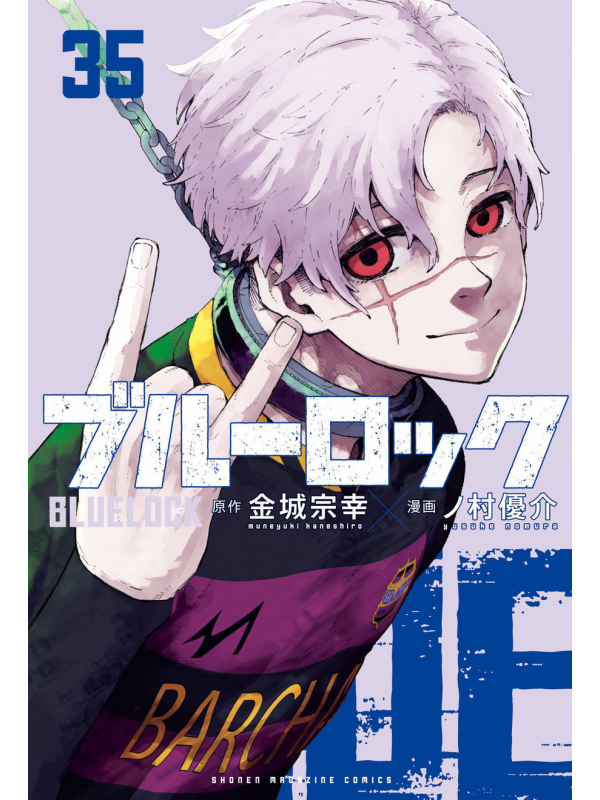 Blue lock vol. 35