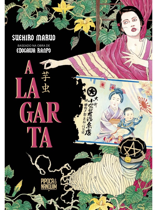 A Lagarta (Mangá – Volume único)