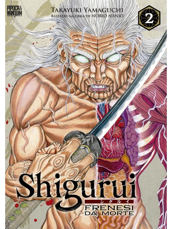 Shigurui: Frenesi da Morte (Mangá - Vol. 2 de 10)