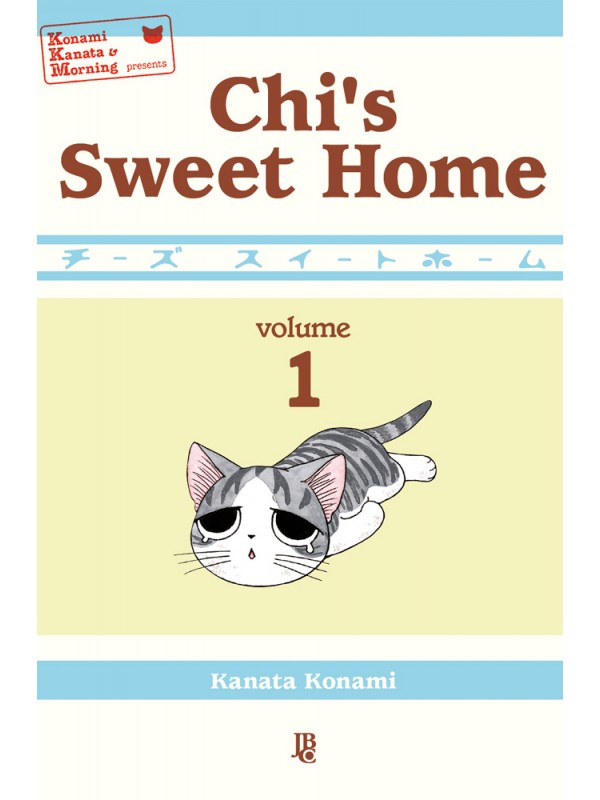 Chi's Sweet Home - Vol 01