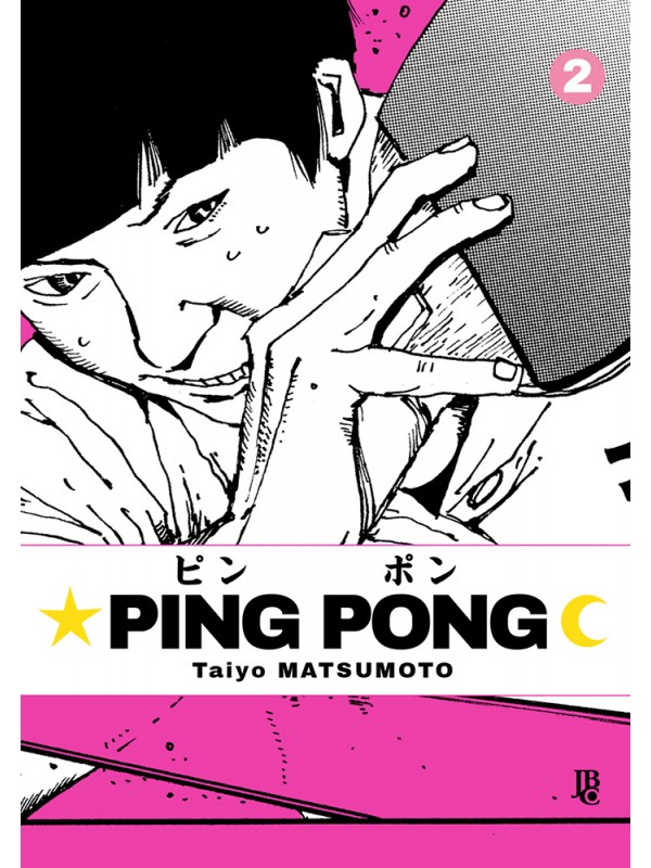Ping Pong Vol. 2