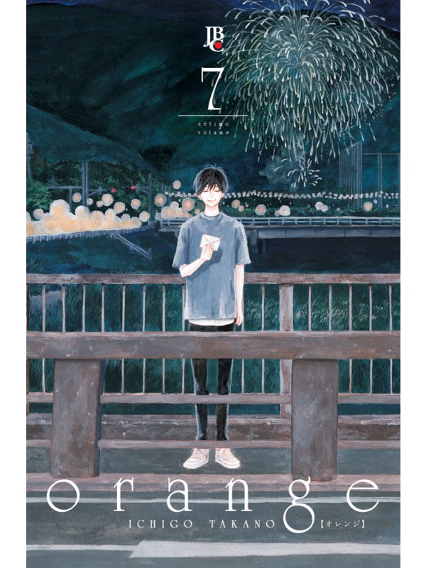 Orange - Vol. 7