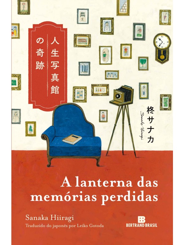 A lanterna das memórias perdidas