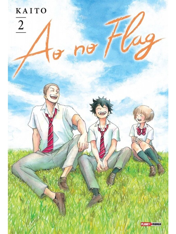 Ao no Flag Vol. 2