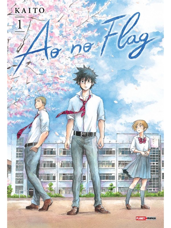 Ao no Flag Vol. 1
