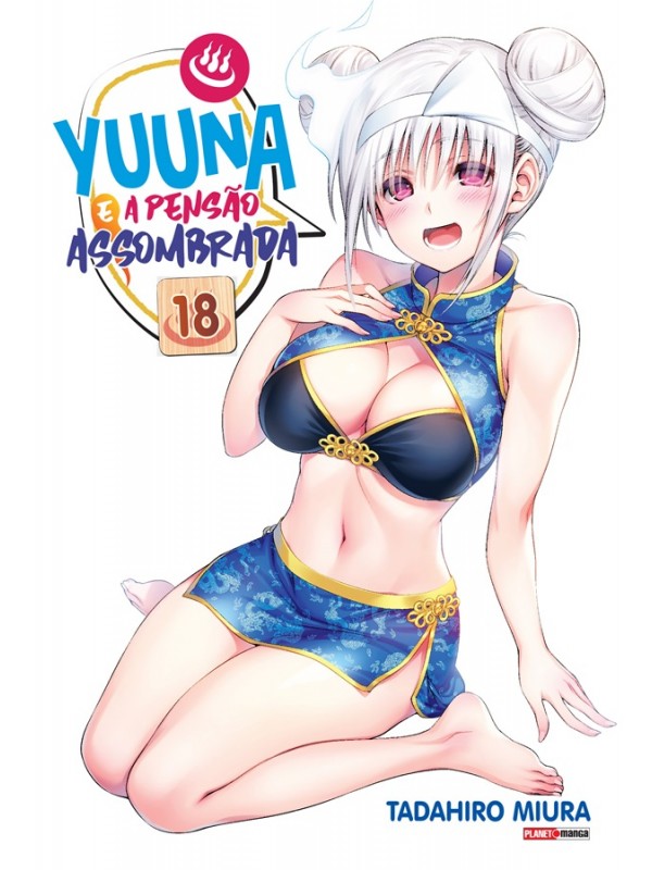 Yuuna e a Pensão Assombrada Vol. 18