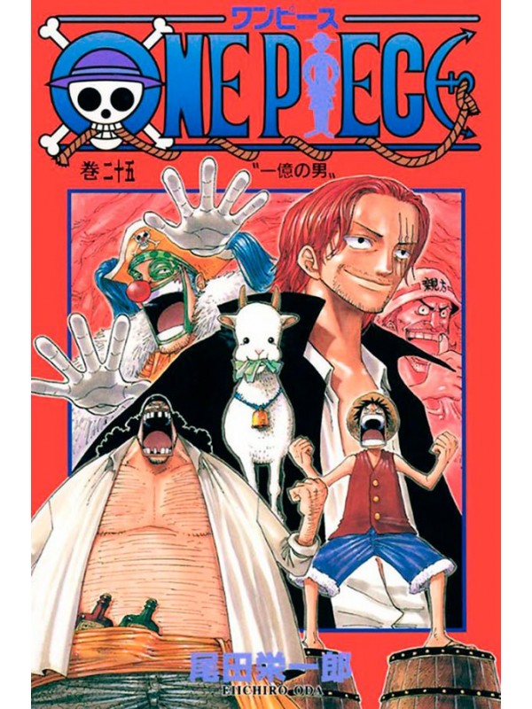 One Piece 3 em 1 Vol. 9