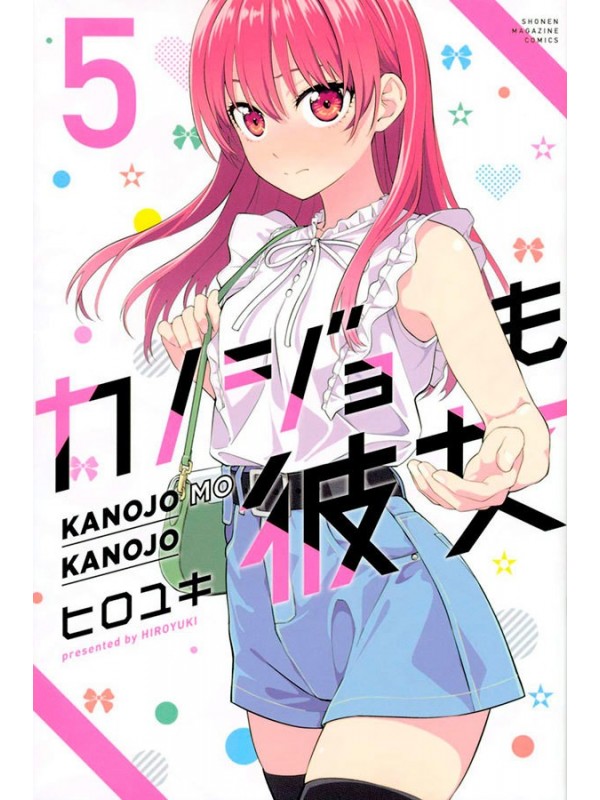 Kanojo Mo Kanojo - Confissões e Namoradas Vol. 5