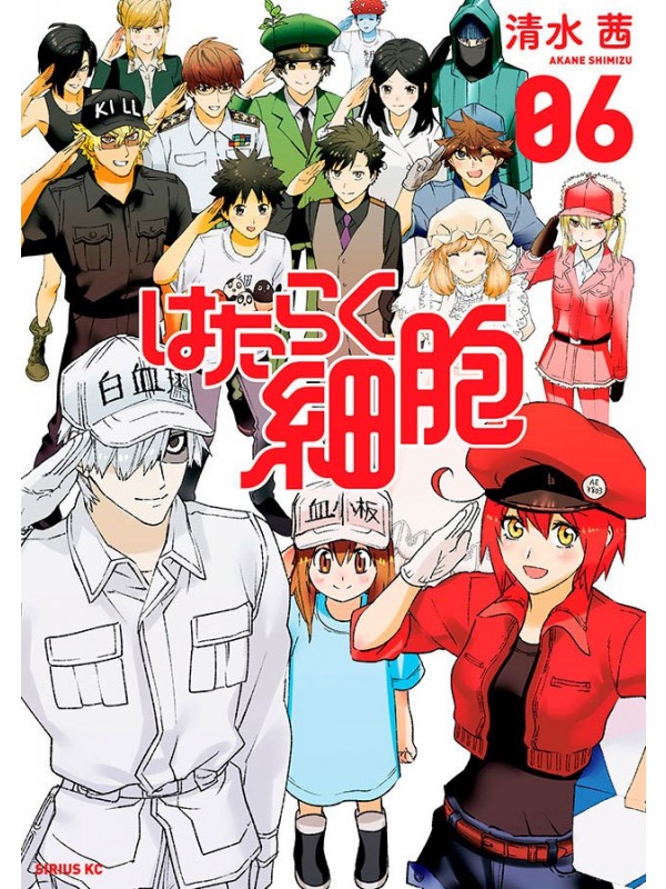Cells at Work Vol. 6
