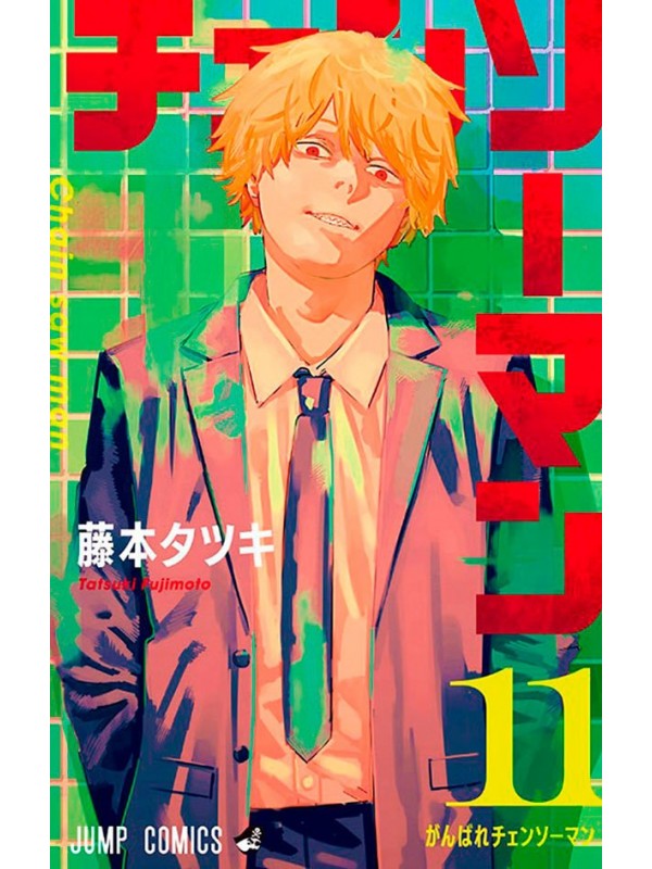 Chainsaw Man Vol. 11