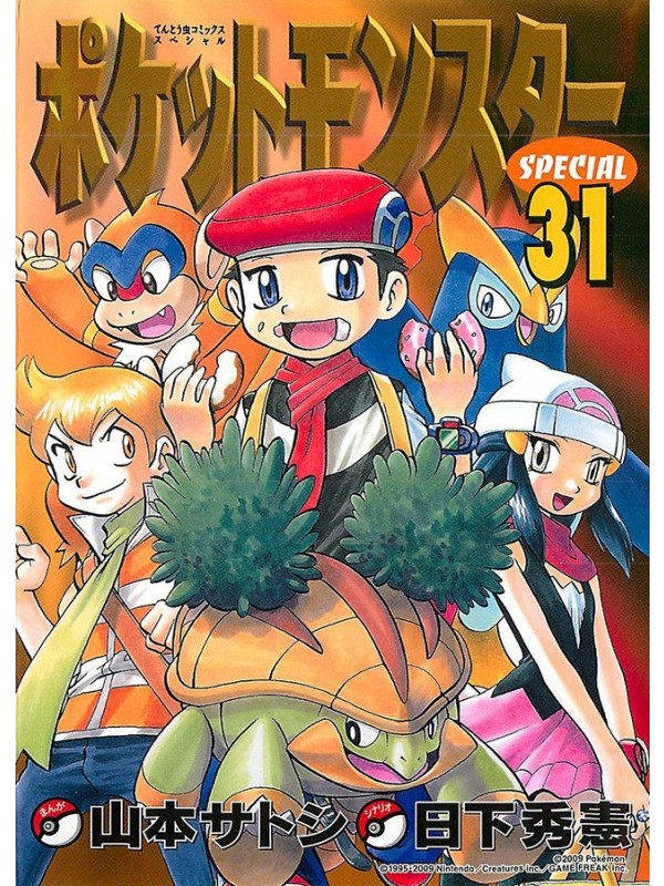 Pokémon Diamond and Pearl Vol. 2