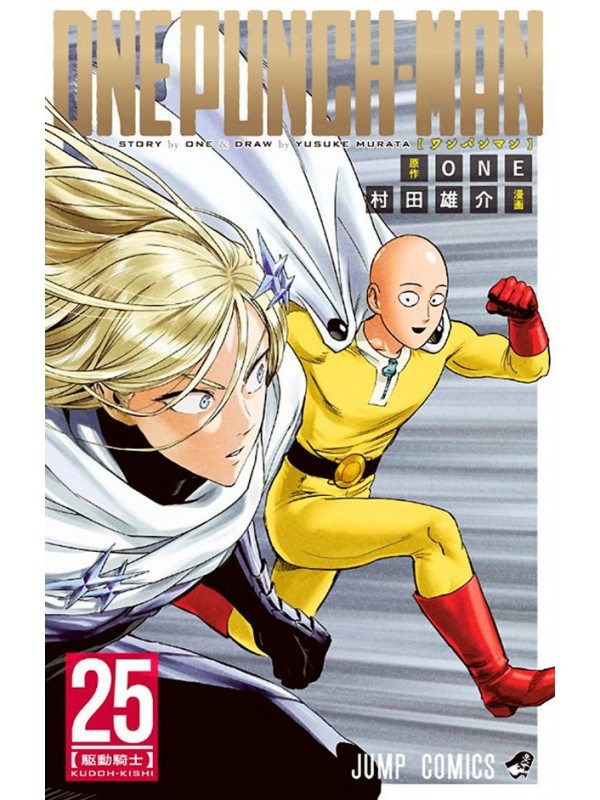 One-Punch Man Vol. 25