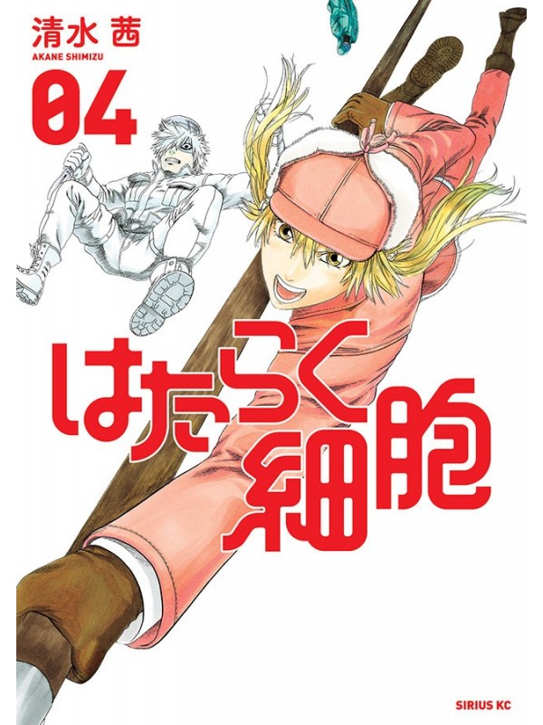 Cells At Work Vol. 4