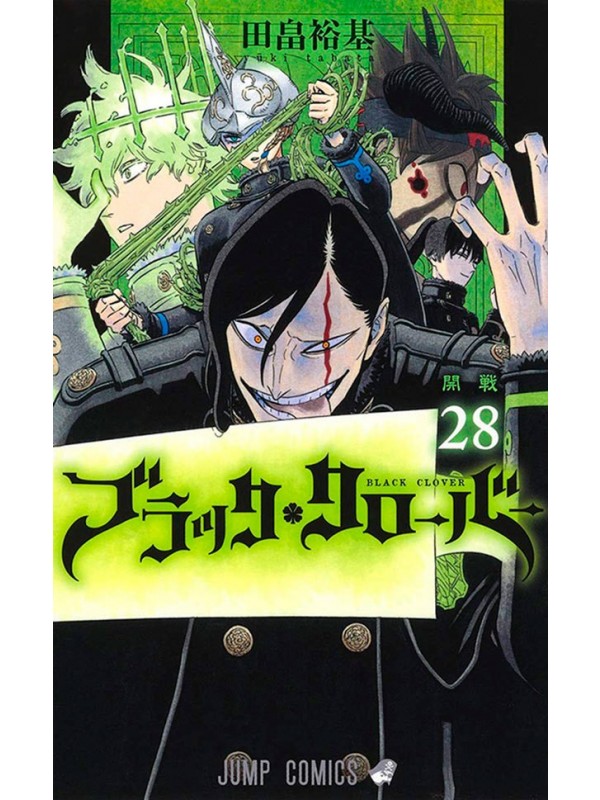 Black Clover Vol. 28
