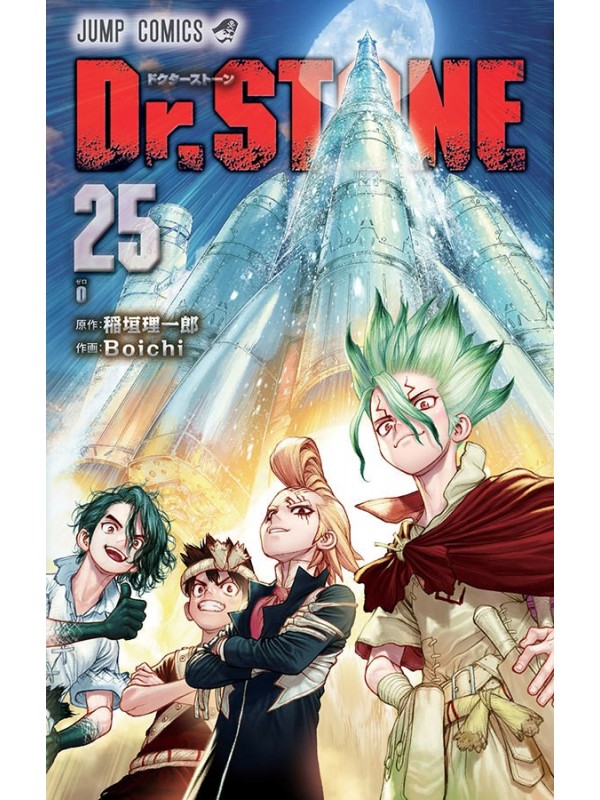 Dr. Stone - Volume 25