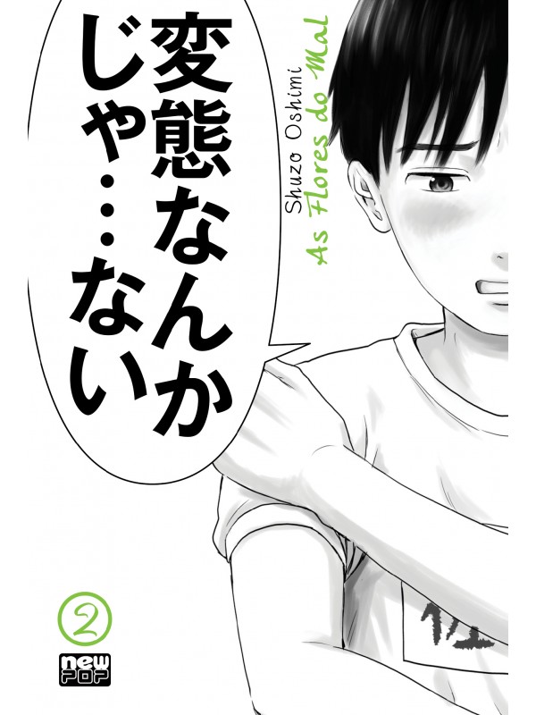 As Flores do Mal (Aku no Hana) - Volume 02