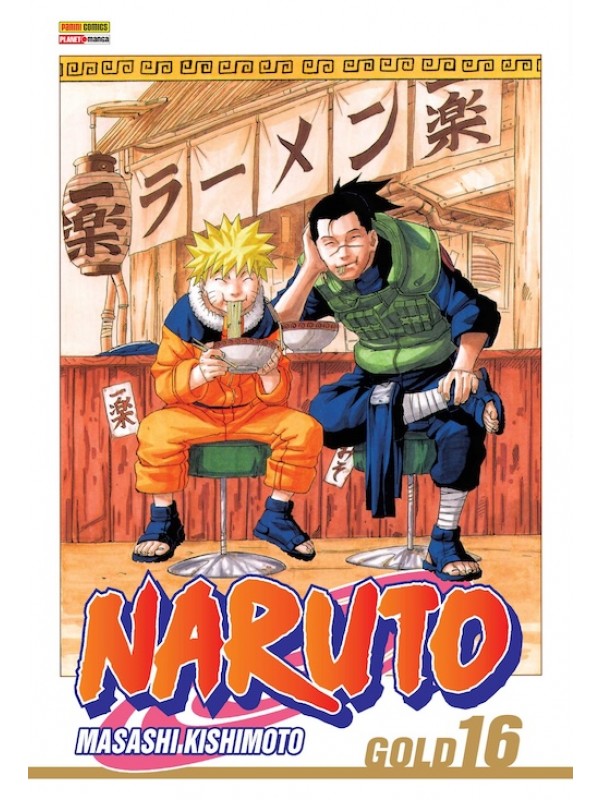 Naruto Gold Vol. 16