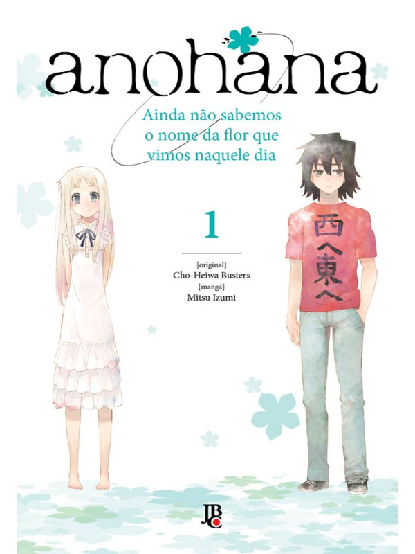 Anohana - Vol. 1