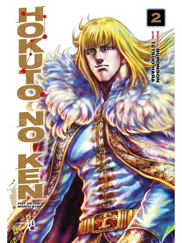 Hokuto No Ken - Fist of the North Star - Vol. 2