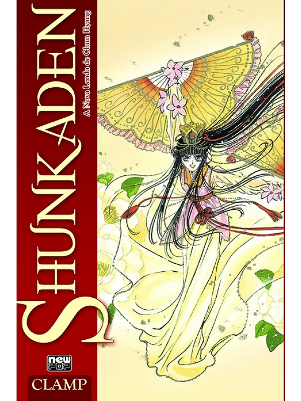 Shunkaden