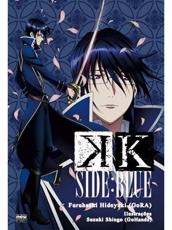 K - Side: Blue