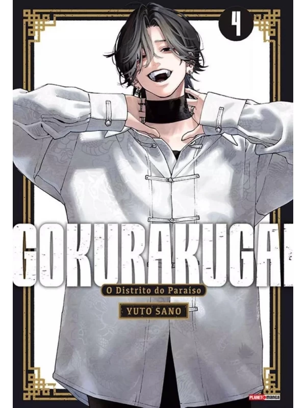 Gokurakugai 04
